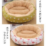ペット用ベッド カドラー ラウンドベッド | PlusNao | 詳細画像19 