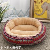 ペット用ベッド カドラー ラウンドベッド | PlusNao | 詳細画像4 