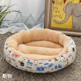 ペット用ベッド カドラー ラウンドベッド | PlusNao | 詳細画像8 