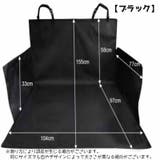 カーシート ペット 犬 | PlusNao | 詳細画像8 