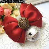 チョーカー ペット用アクセサリー 犬用 | PlusNao | 詳細画像6