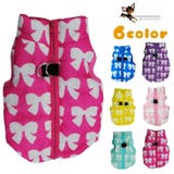 ペットウェア ダウン風ベスト 犬服 | PlusNao | 詳細画像1 