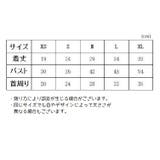 ペットウェア ダウン風ベスト 犬服 | PlusNao | 詳細画像18 