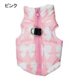 ペットウェア ダウン風ベスト 犬服 | PlusNao | 詳細画像5 