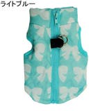ペットウェア ダウン風ベスト 犬服 | PlusNao | 詳細画像6 