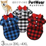 ドッグウェア シャツ 犬の服 | PlusNao | 詳細画像1