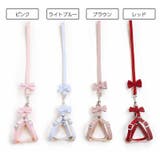 ハーネス リード 2点セット | PlusNao | 詳細画像7 