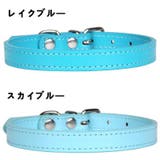 首輪 ペット用品 犬用 | PlusNao | 詳細画像16