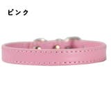 首輪 ペット用品 犬用 | PlusNao | 詳細画像5