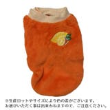 ドッグウェア 犬服 長袖トレーナー | PlusNao | 詳細画像13