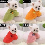 ドッグウェア 犬服 長袖トレーナー | PlusNao | 詳細画像14
