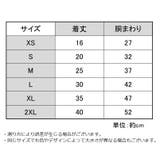 ドッグウェア 犬服 長袖トレーナー | PlusNao | 詳細画像15