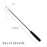 猫じゃらし 釣竿型 伸縮式 | PlusNao | 詳細画像8