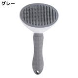 スリッカーブラシ 抜け毛 ムダ毛 | PlusNao | 詳細画像13 