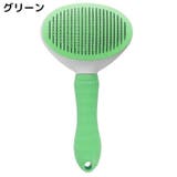 スリッカーブラシ 抜け毛 ムダ毛 | PlusNao | 詳細画像15 