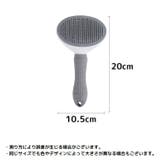 スリッカーブラシ 抜け毛 ムダ毛 | PlusNao | 詳細画像16 