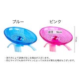 小動物用ホイール 回し車 滑り止め | PlusNao | 詳細画像6