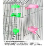 自動給水器 水飲み器 ウォーターボトル | PlusNao | 詳細画像2