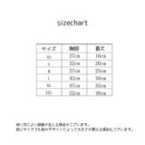 ペット用トレーナー ペットウェア トップス | PlusNao | 詳細画像18 