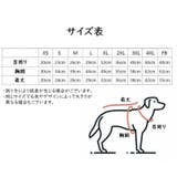犬服 ドッグウェア パーカー | PlusNao | 詳細画像19 