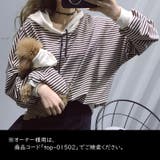 犬服 ドッグウェア パーカー | PlusNao | 詳細画像6 