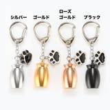 遺骨カプセル 遺骨ストラップ 遺骨キーホルダー | PlusNao | 詳細画像7 