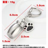 遺骨カプセル 遺骨ストラップ 遺骨キーホルダー | PlusNao | 詳細画像8 