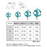 ハーネス リード セット | PlusNao | 詳細画像18 