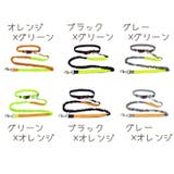 リード ペット用品 ハンズフリーリード | PlusNao | 詳細画像12