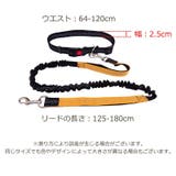 リード ペット用品 ハンズフリーリード | PlusNao | 詳細画像13