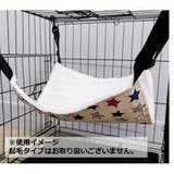 猫用ハンモック 猫用ベッド 吊り下げ型ベッド | PlusNao | 詳細画像2 