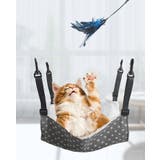 猫用ハンモック 猫用ベッド 吊り下げ型ベッド | PlusNao | 詳細画像3 
