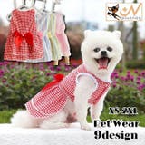 ドッグウェア ペットウェア ワンピース | PlusNao | 詳細画像1 
