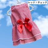 ドッグウェア ペットウェア ワンピース | PlusNao | 詳細画像13 