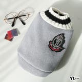 ペット用セーター 犬用セーター ペットウェア | PlusNao | 詳細画像15 