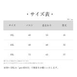 ペット用セーター 犬用セーター ペットウェア | PlusNao | 詳細画像19 