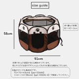 ペット用サークル メッシュサークル 犬用 | PlusNao | 詳細画像13