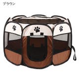 ペット用サークル メッシュサークル 犬用 | PlusNao | 詳細画像6