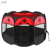 ペット用サークル メッシュサークル 犬用 | PlusNao | 詳細画像9