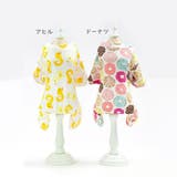 ドッグウェア 犬用 ペットウエア | PlusNao | 詳細画像16