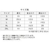 ドッグウェア 犬用 ペットウエア | PlusNao | 詳細画像19