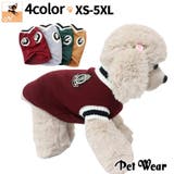 ドッグウェア セーター ニットトップス | PlusNao | 詳細画像1