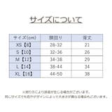 ペットウェア ドッグウェア ワンピース | PlusNao | 詳細画像15 