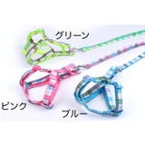 ハーネス リード 2点セット | PlusNao | 詳細画像12 