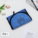 ペット用タオル 吸水タオル 23×65cm | PlusNao | 詳細画像10