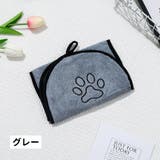 ペット用タオル 吸水タオル 23×65cm | PlusNao | 詳細画像6