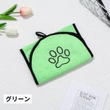 ペット用タオル 吸水タオル 23×65cm | PlusNao | 詳細画像9