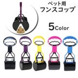 フンスコップ トイレスコップ 犬 | PlusNao | 詳細画像1 