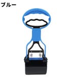 フンスコップ トイレスコップ 犬 | PlusNao | 詳細画像10 