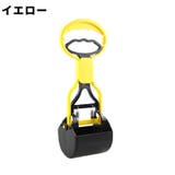 フンスコップ トイレスコップ 犬 | PlusNao | 詳細画像11 